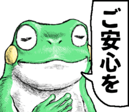 731834649