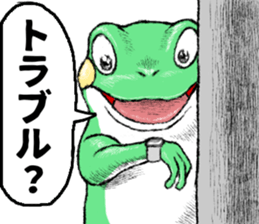 731834653