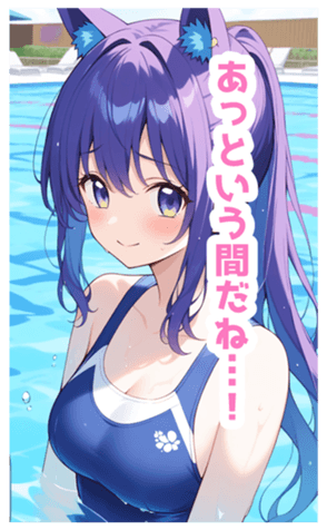 731836475