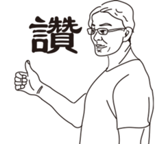731873814
