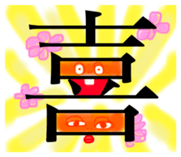 731900481
