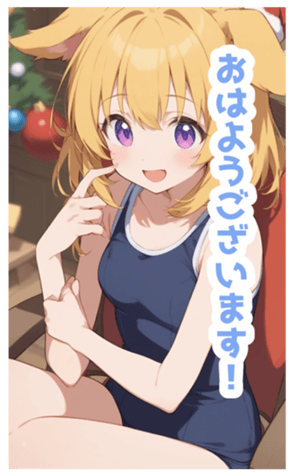 731906570