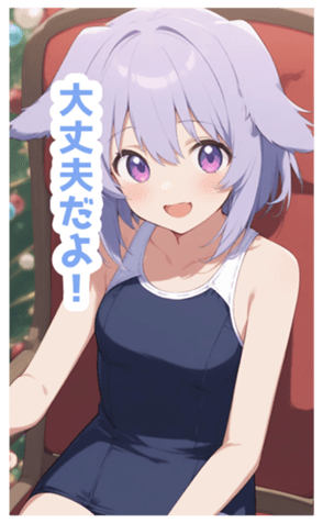 731906576