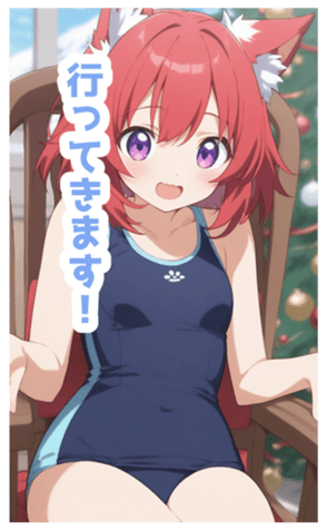 731906578