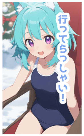 731906579