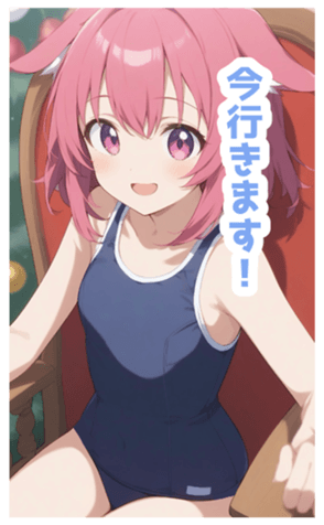 731906586