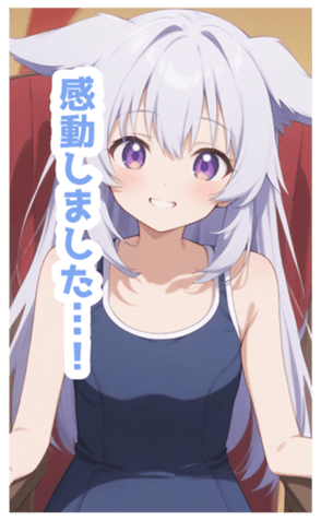 731906594