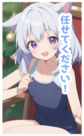 731906597