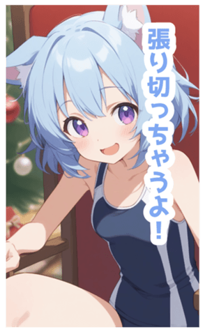 731906602