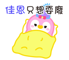 731933910