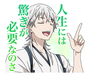 Zoku Touken Ranbu -Hanamaru- 1 รูปที่ 5