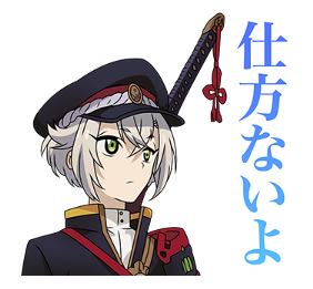 Zoku Touken Ranbu -Hanamaru- 1 รูปที่ 9