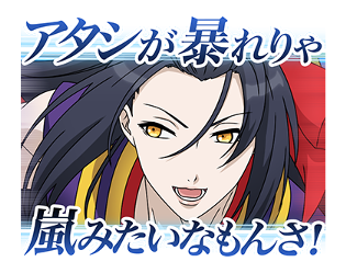 Zoku Touken Ranbu -Hanamaru- 1 รูปที่ 30