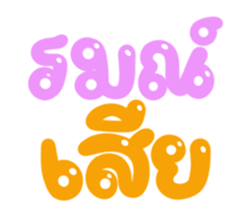 732031862