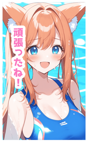 732070782