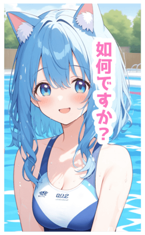 732070817