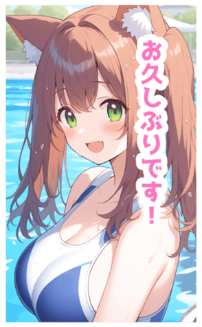 732070829