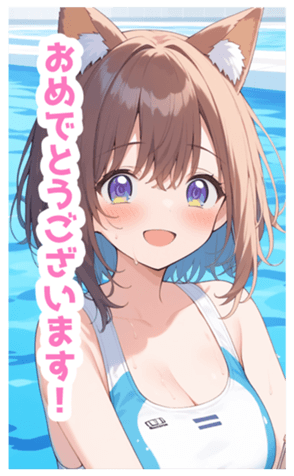 732070832
