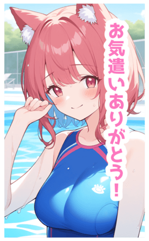 732070844