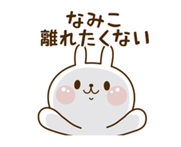 73208080