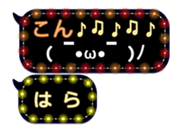 73209387