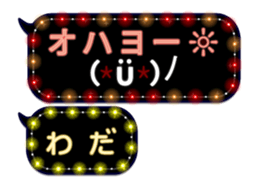 73209832
