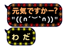 73209833