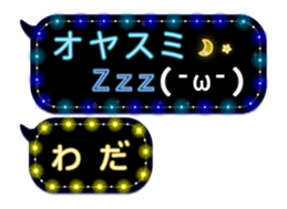 73209851