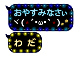 73209852