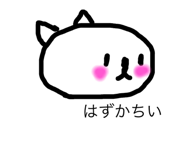 732140174