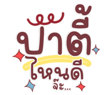 732147110
