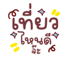 732147112