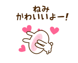 73215417