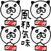 732171473