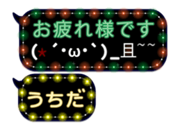 73217846
