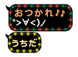 73217847