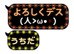 73217850