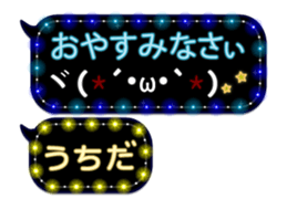 73217860