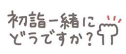 732238243