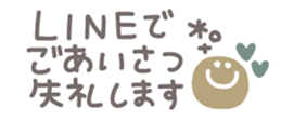732238254