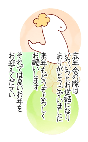 732238484