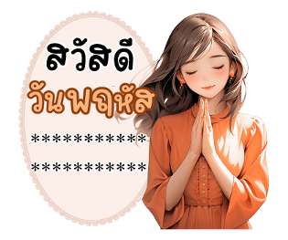 732246380