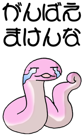 732258920
