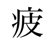 732291115