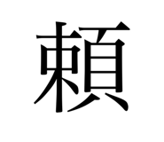 732291116