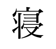 732291118