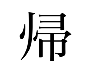 732291120