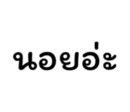 732326888