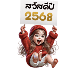 732340304