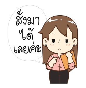 ป๊อปปี้ คนสู้งาน รูปที่ 1